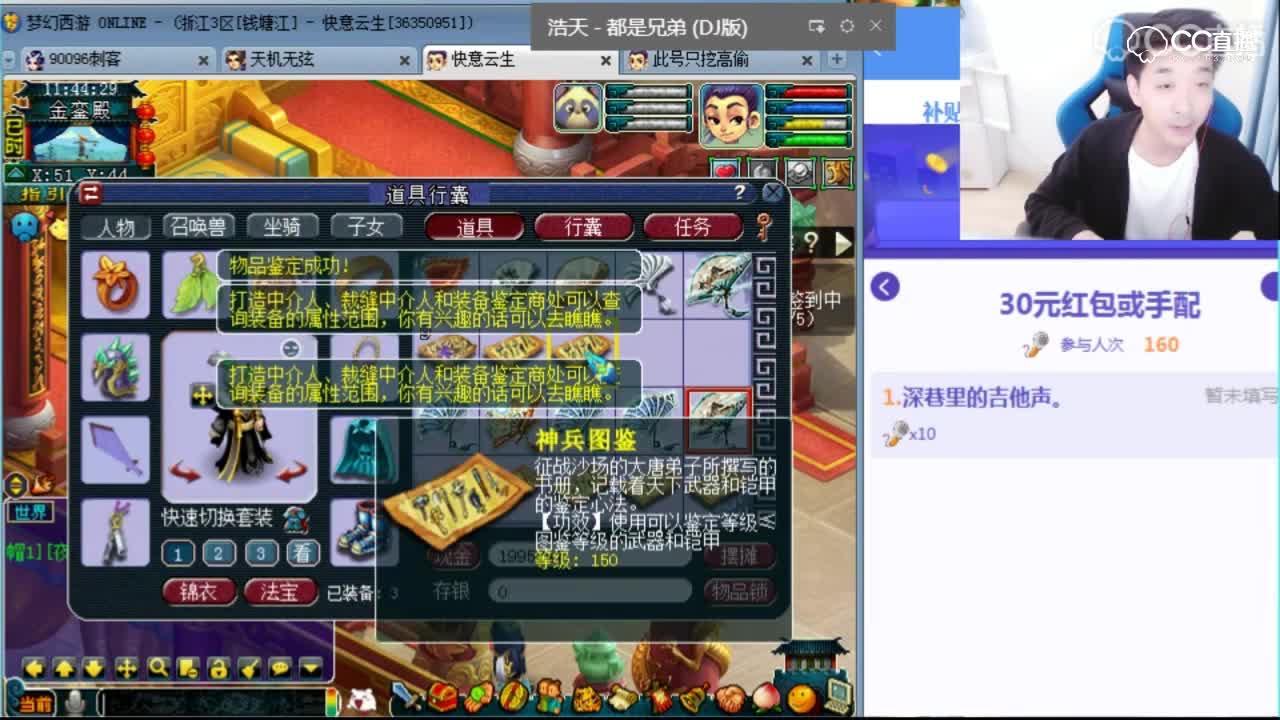 吾皇万岁，求吾皇给个无级别吧