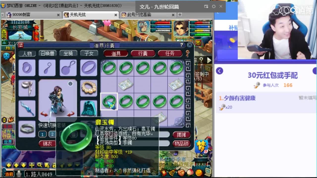 本来美滋滋，鉴定完之后傻眼了