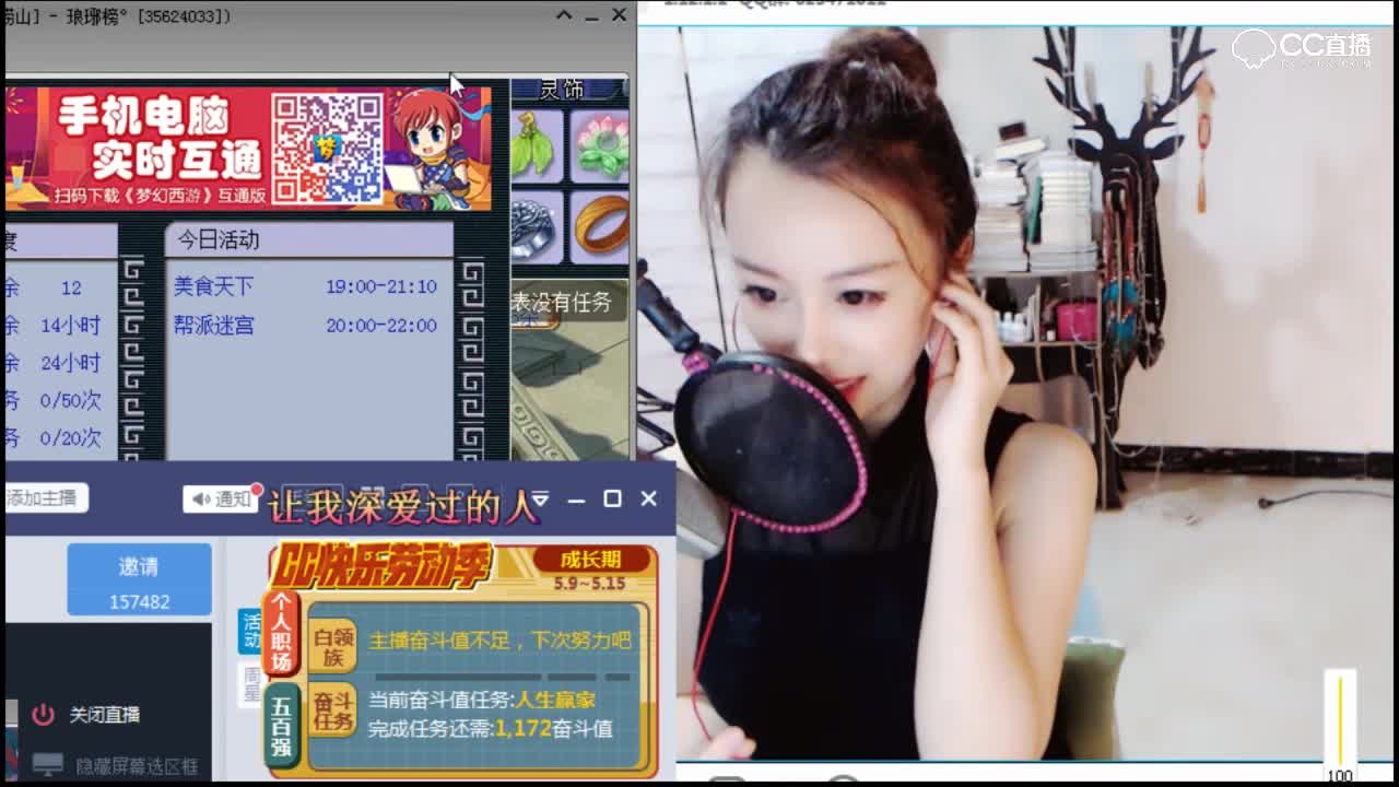 魅小舞一首老歌送给大哥-容易受伤的女人