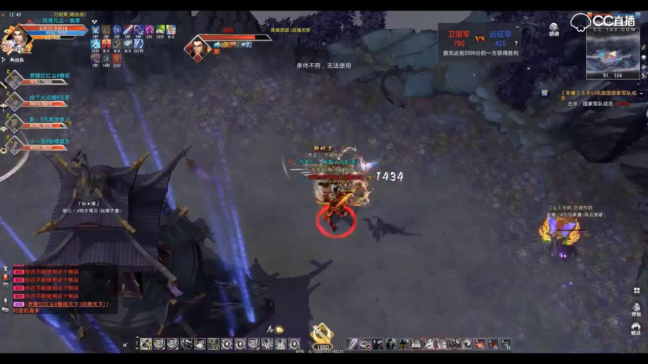 爱剪辑-GacRunner 2019-05-16 12-36-30-957