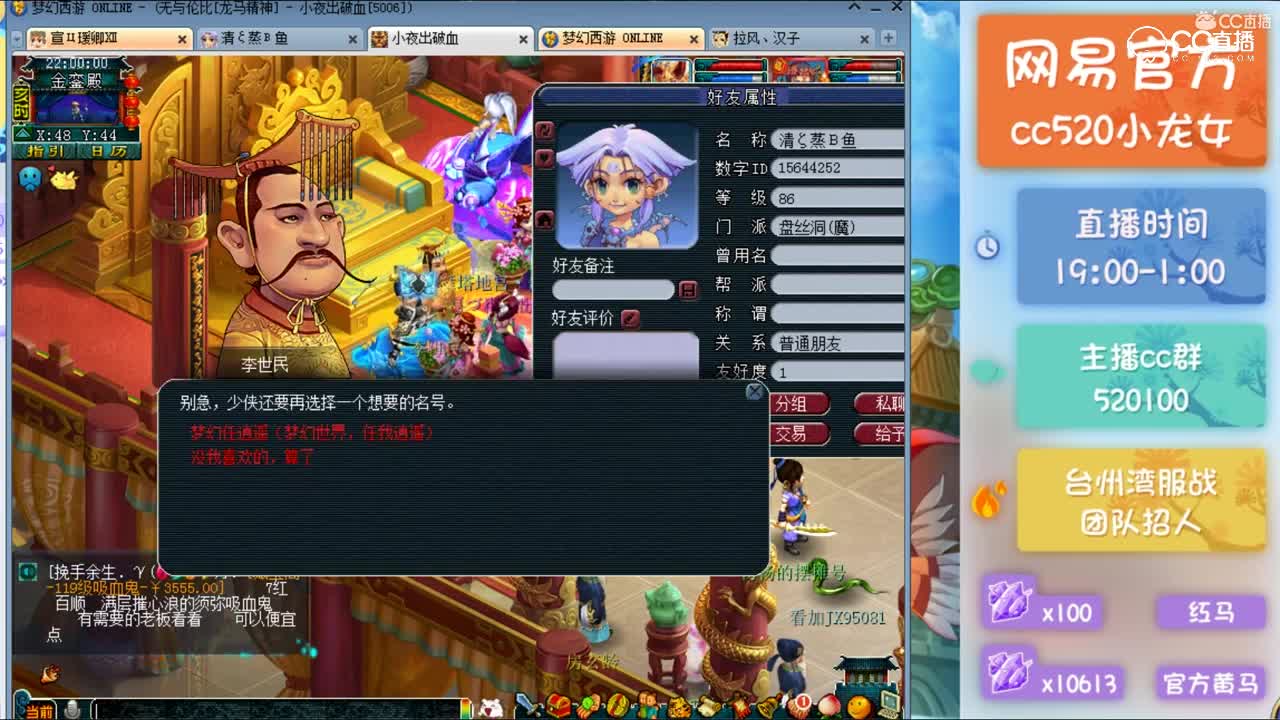 龙女千亿兽决领取！ 很刺激