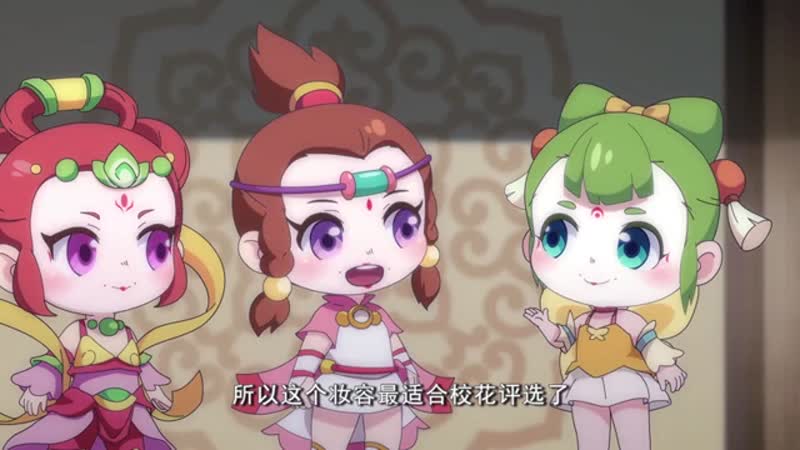 梦幻书院第六集