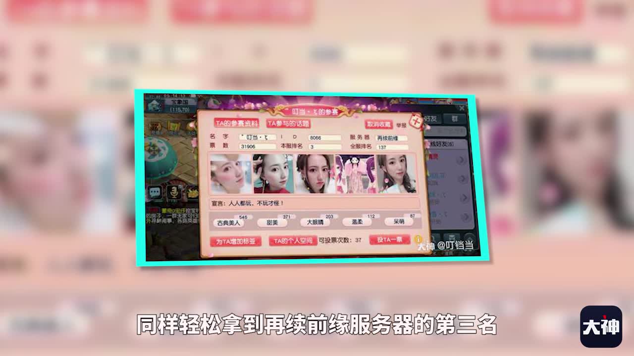 春心萌动回顾2