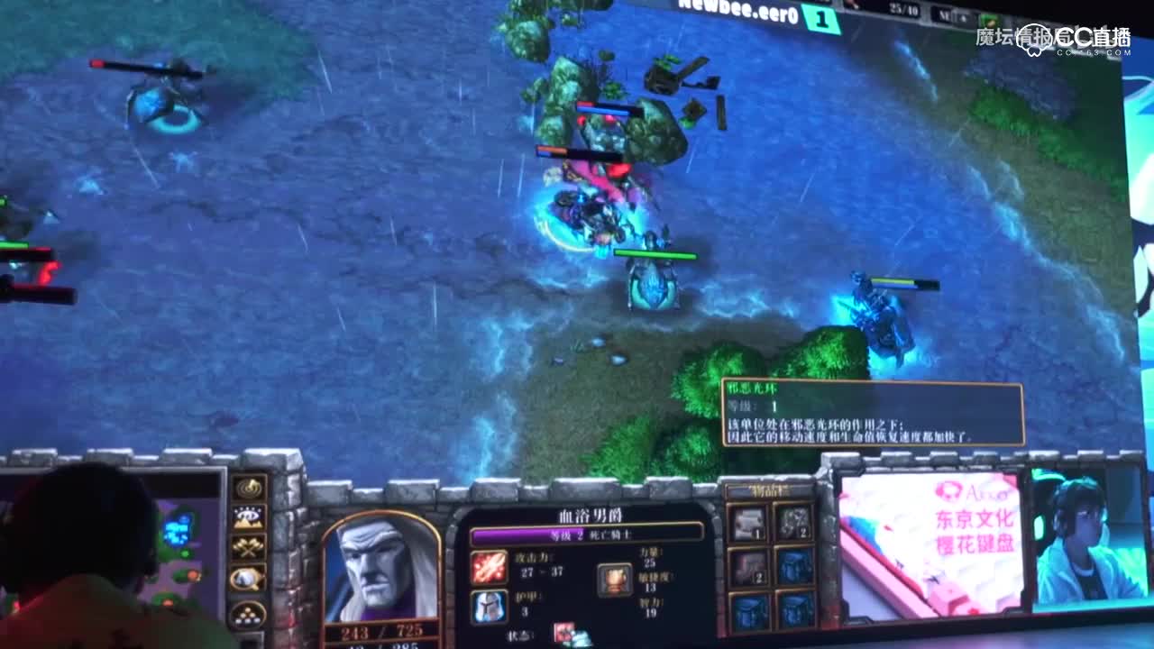 W联赛季后赛：第一比赛日精彩锦集&现场花絮，八大顶级魔兽争霸3职业选手齐登场！