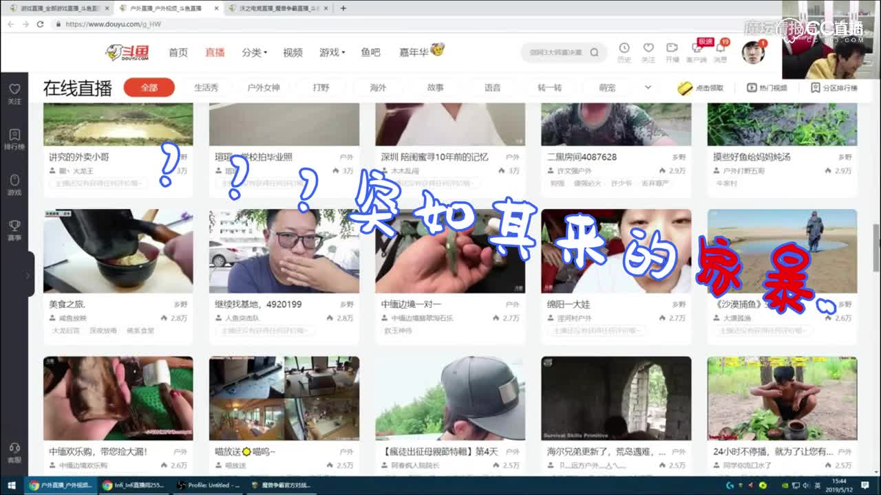 某日Infi在解说魔兽争霸3的比赛时，是什么让小王王频繁遭遇老虎袭击，原因居然是因为...猫科动物太