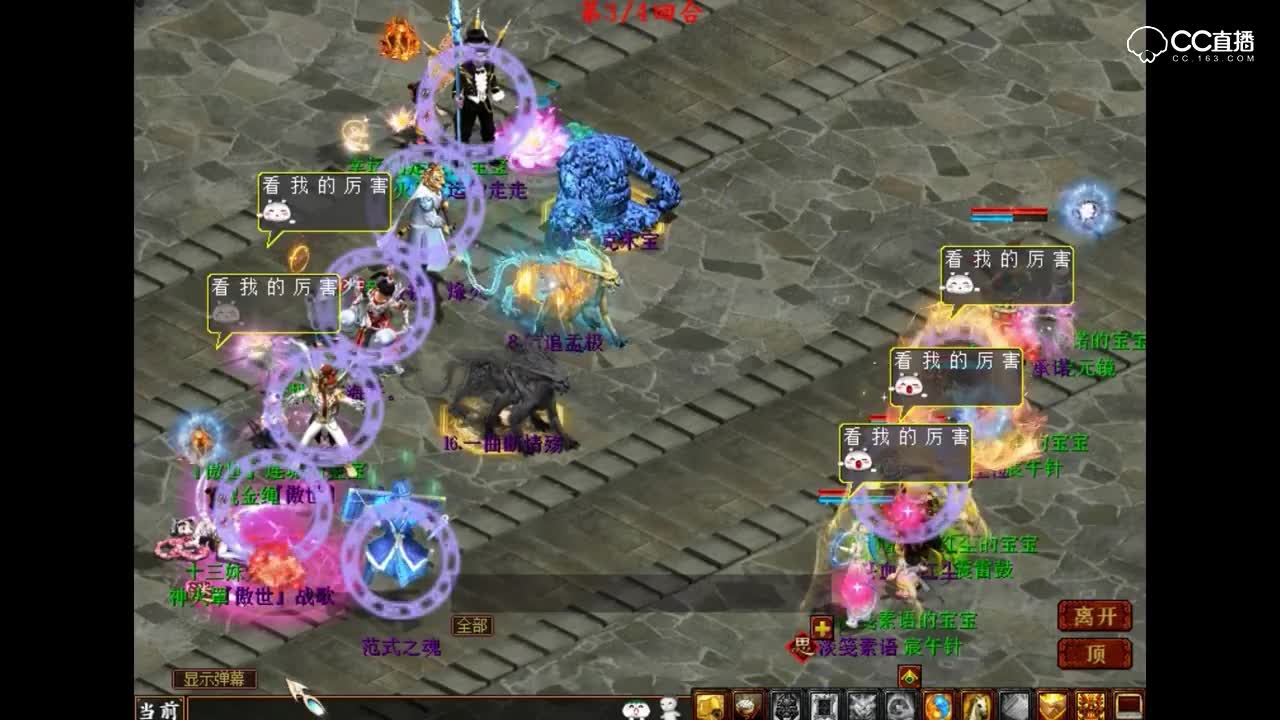 [yi分钟]敏血五四对掐，结局竟然崩了！