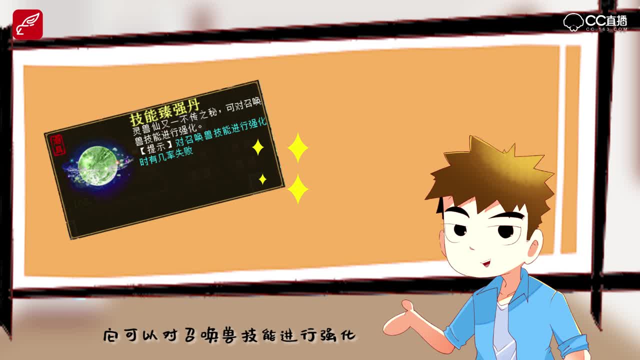 爱网易爱cc
