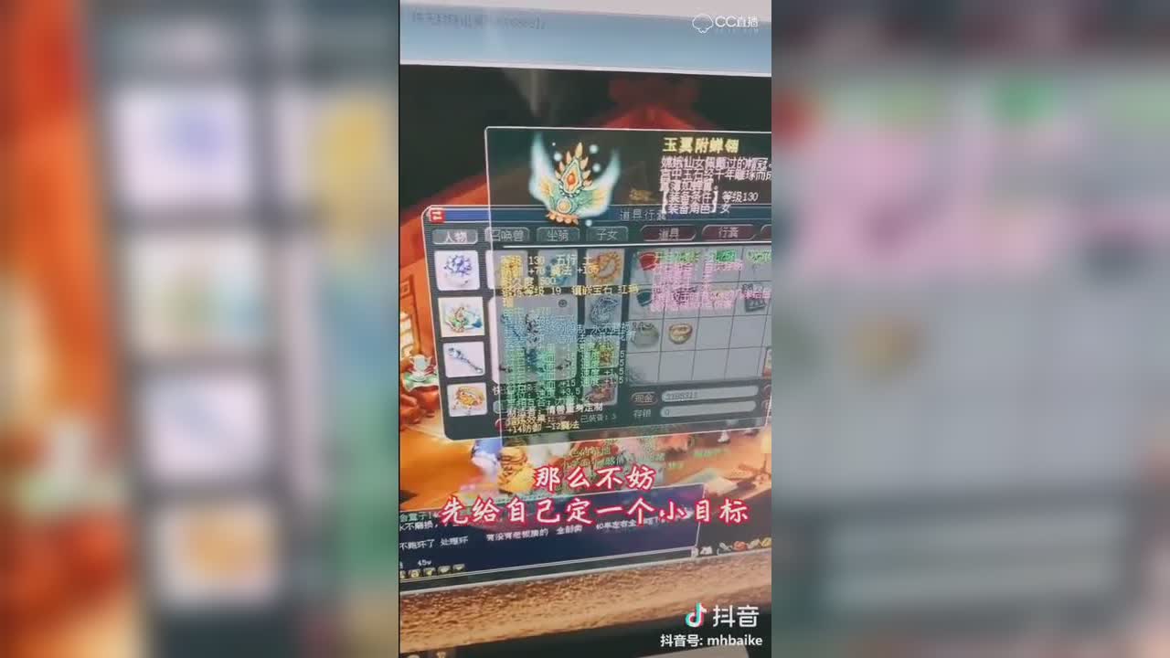 今天教大家怎样成为天启第一人武帝