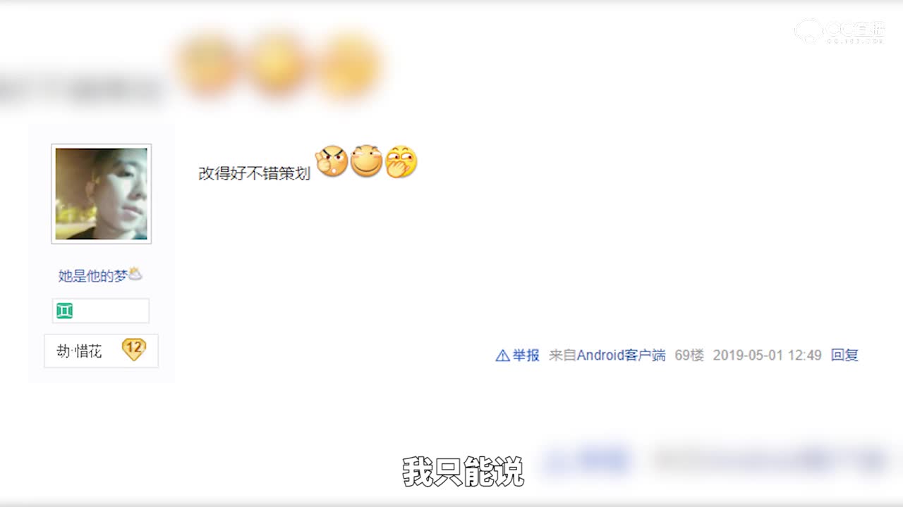 【贴吧热点】V4—暗雷
