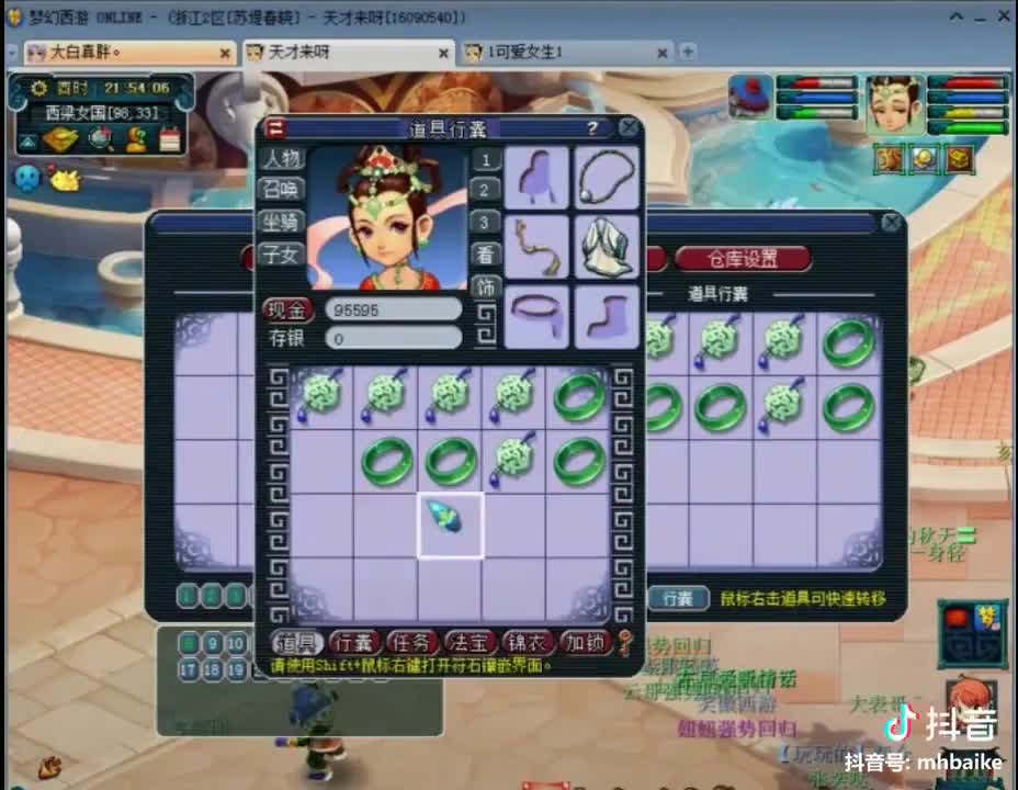 鉴定灵饰时最悲伤的不是出垃圾，而是……