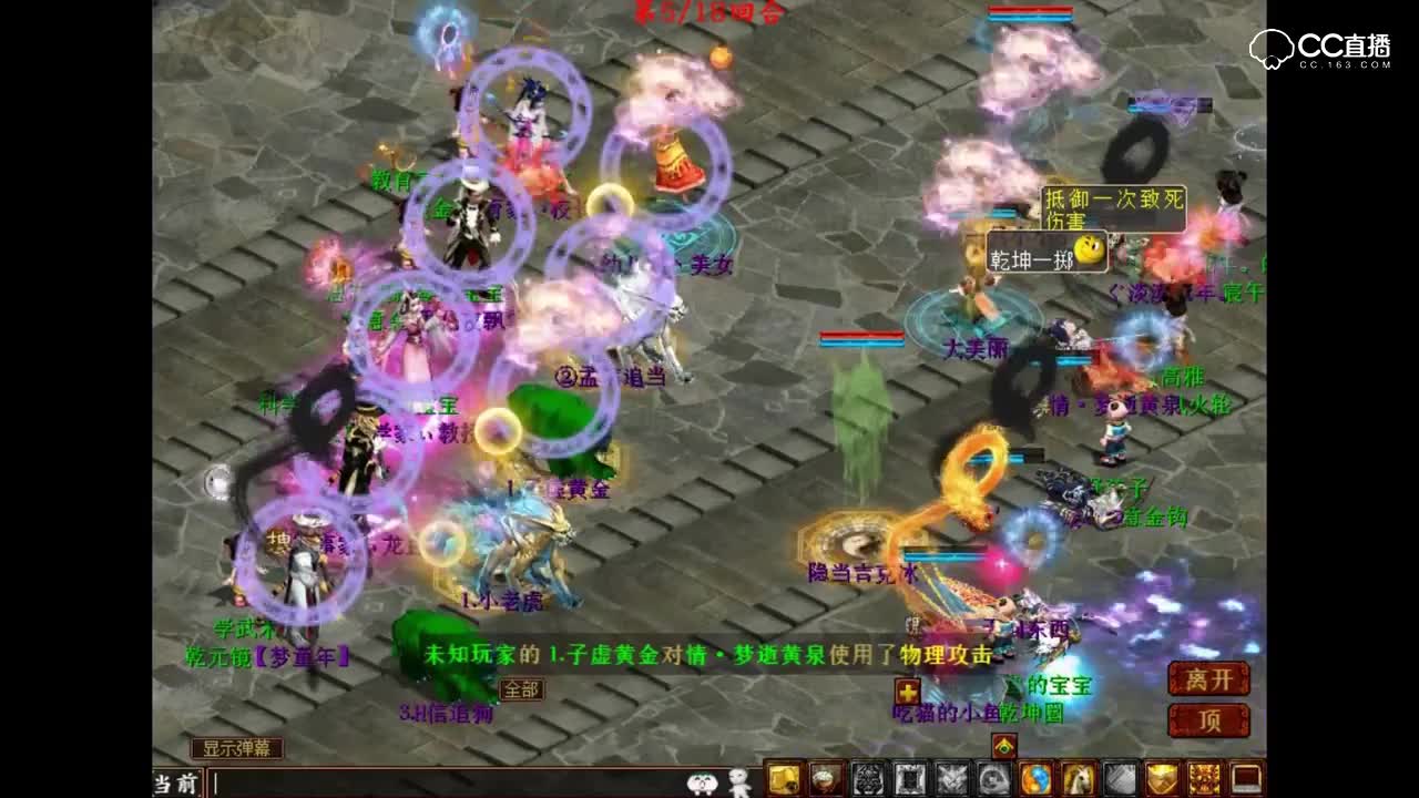 [yi分钟]敏血抗衡—双方火力疯狂反击