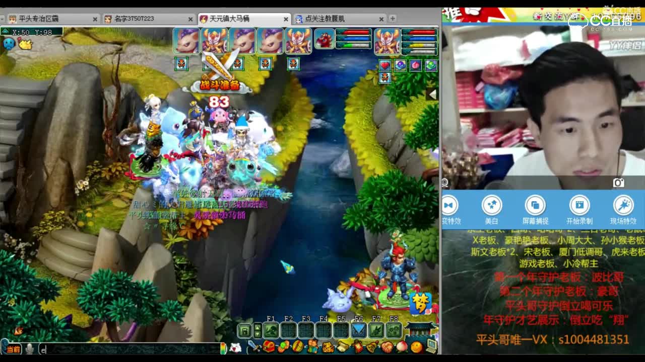 平头哥和区霸的第20周（一周点区霸2次）