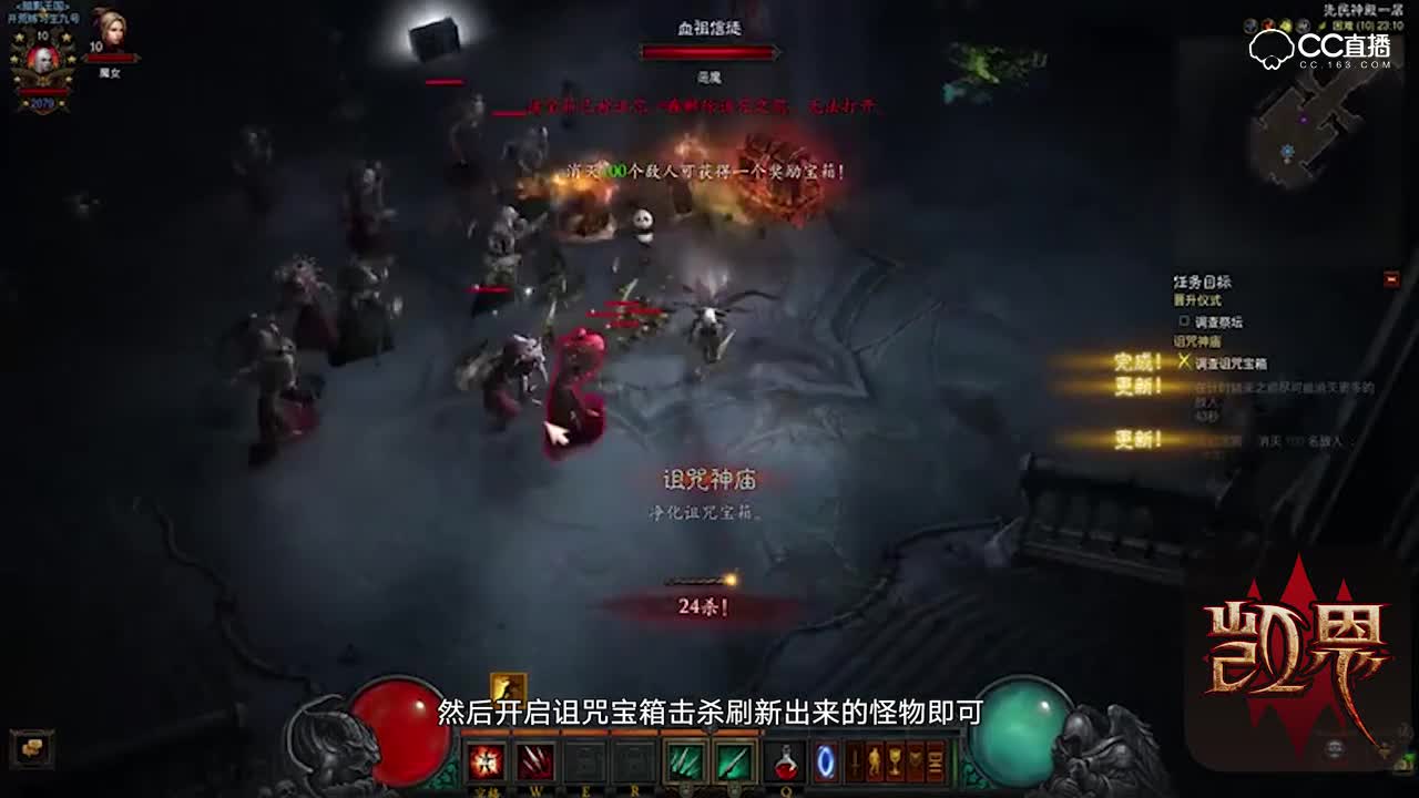 暗黑3分钟第二十二期