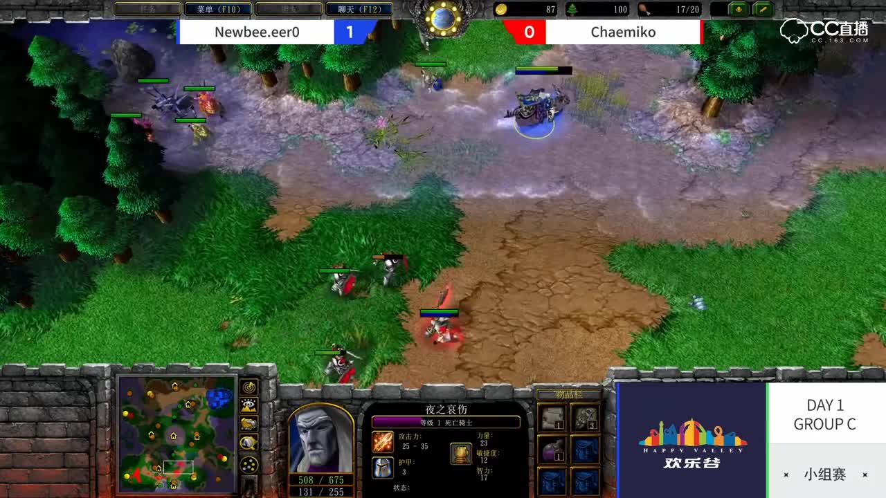 【2019NeXT春季赛】魔兽争霸小组赛Nb.eer0 VS Chaemiko 5.17