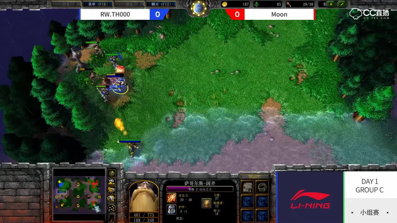 【2019NeXT春季赛】魔兽争霸小组赛RW.TH000 VS Moon 5.17