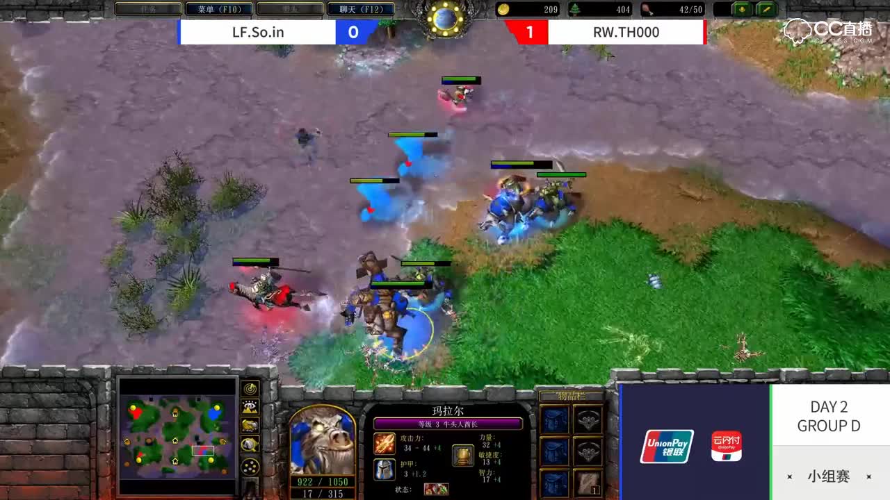 【2019NeXT春季赛】魔兽争霸小组赛RW.TH000 VS LF.So.in 5.17