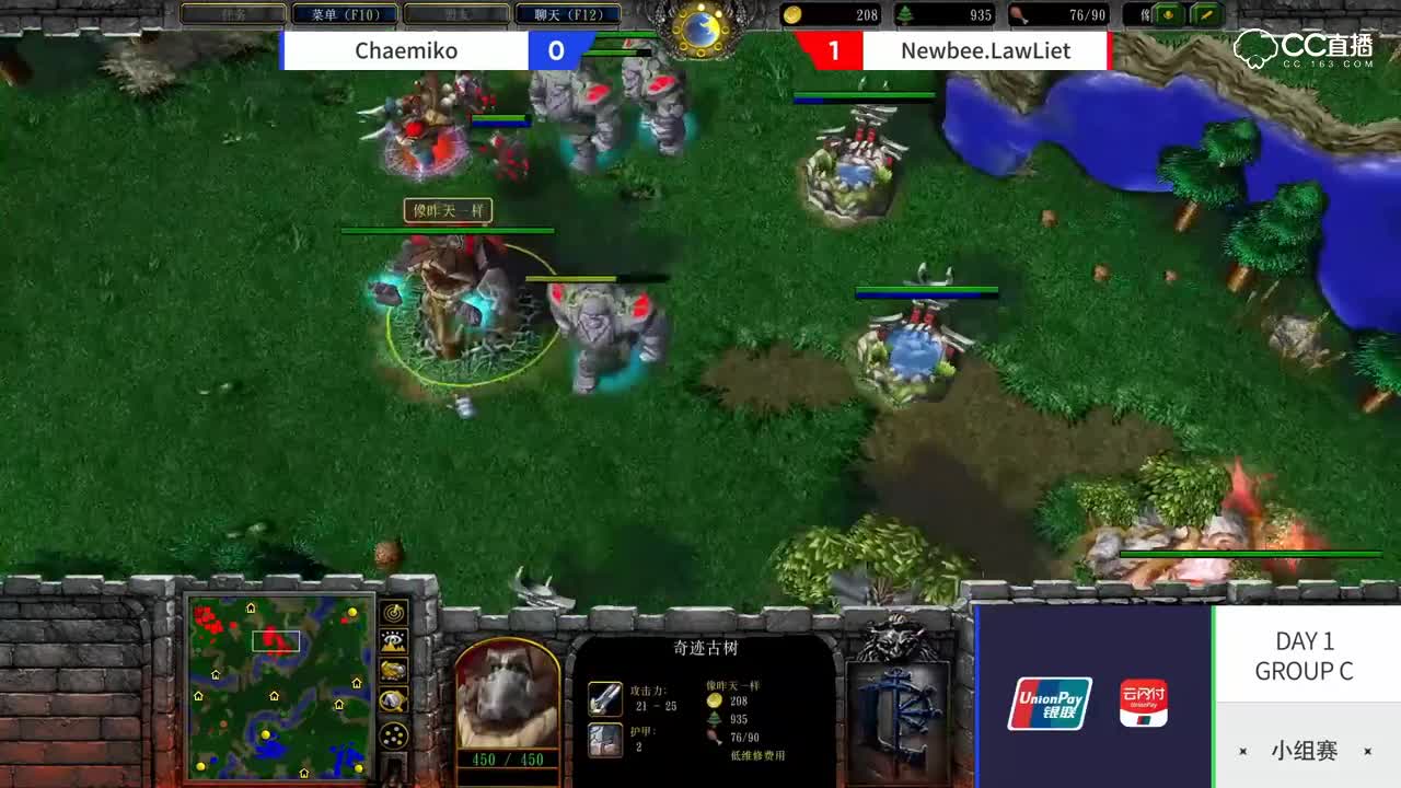 【2019NeXT春季赛】魔兽争霸小组赛Chaemiko VS Nb.LawLiet 5.17