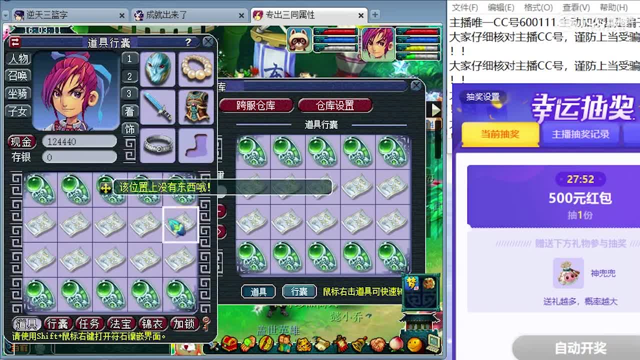 柔光给老板10个120级戒指鉴定出双封印1速度，面板防御属性，封系专用戒指