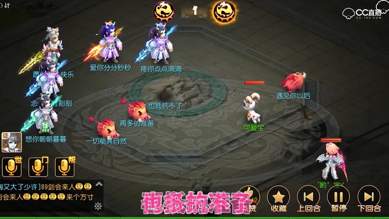 这样的求婚 你爱了么—横版