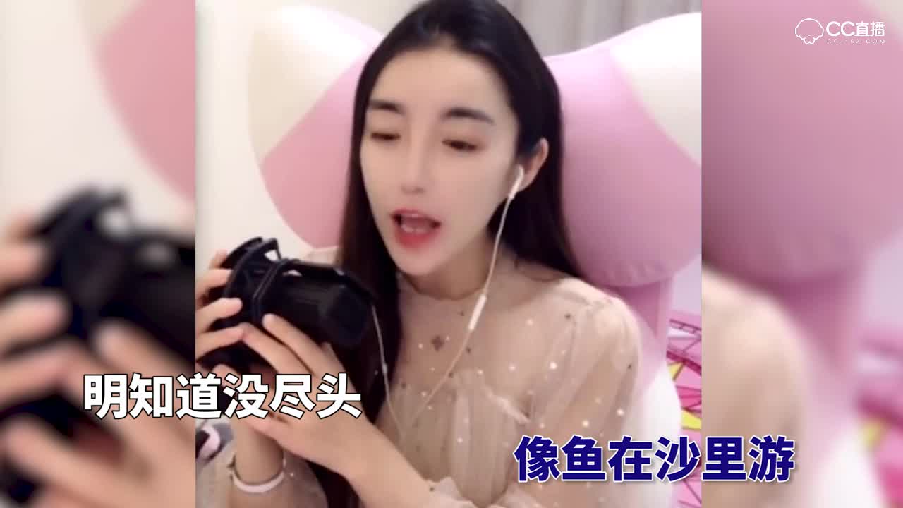 我唱这首歌可好听了！凉图唱歌打脸现场