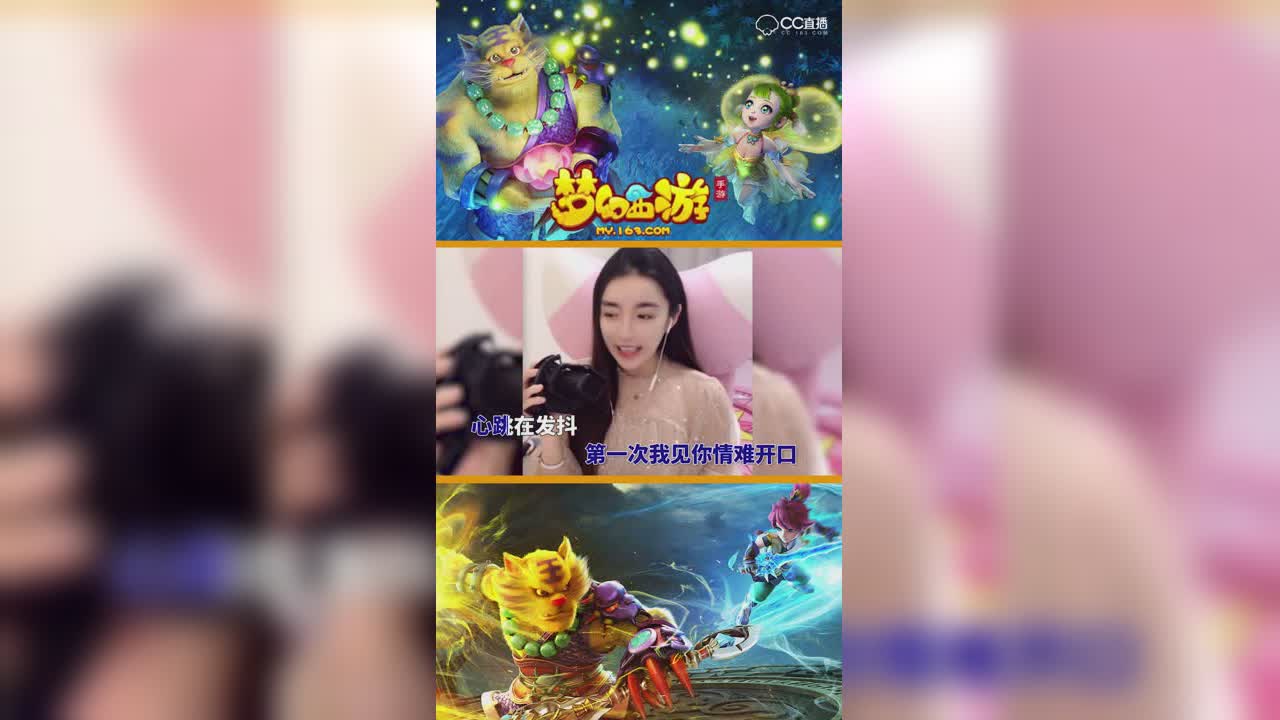 我唱这首歌可好听了！凉图唱歌打脸现场—竖版