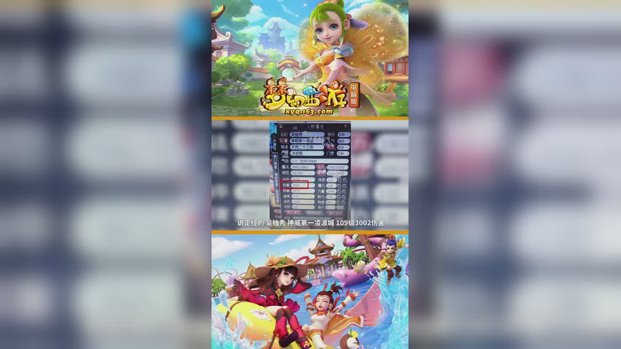千万级别车队—竖版