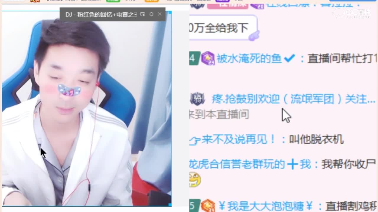 刺客太骚气了！扭捏表情包