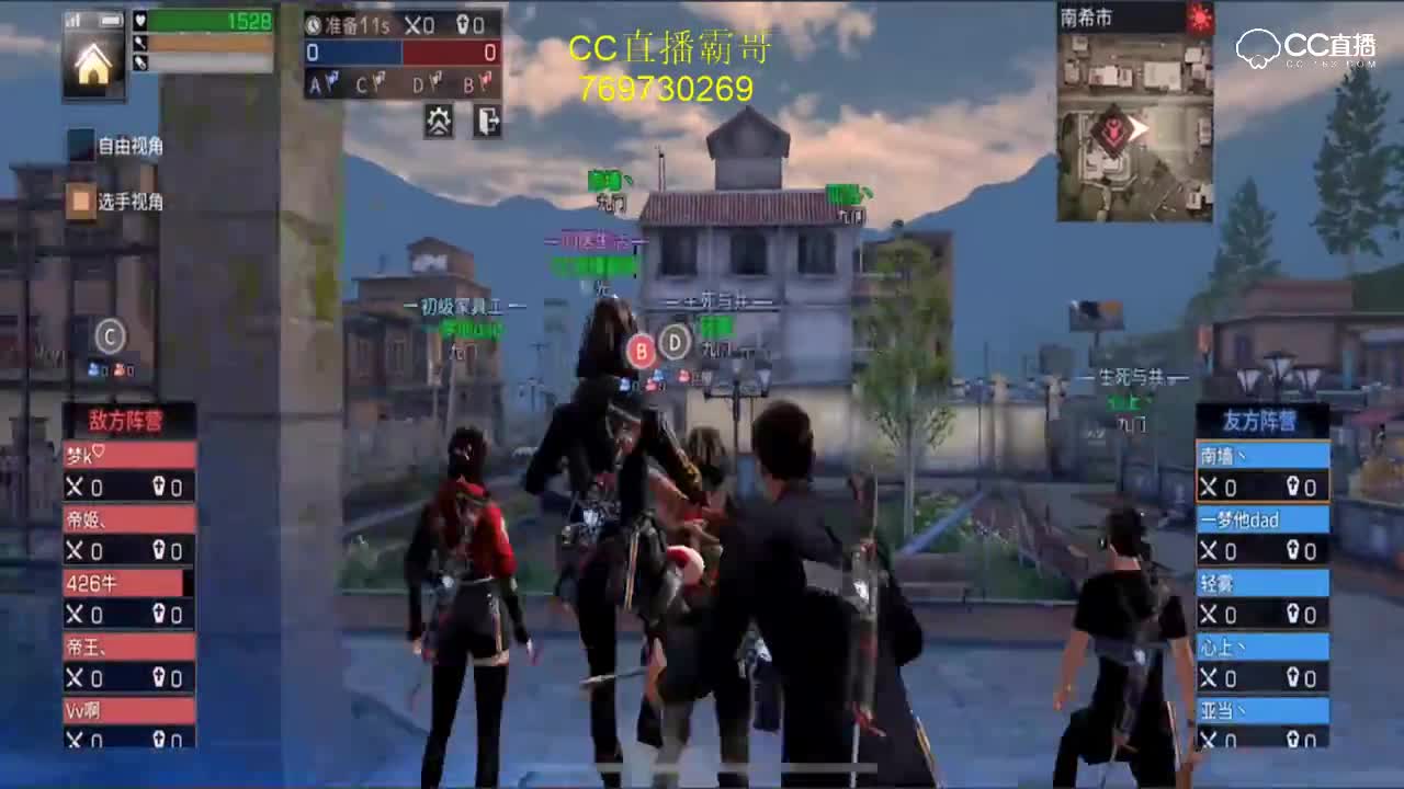 暴风城VS黑帮