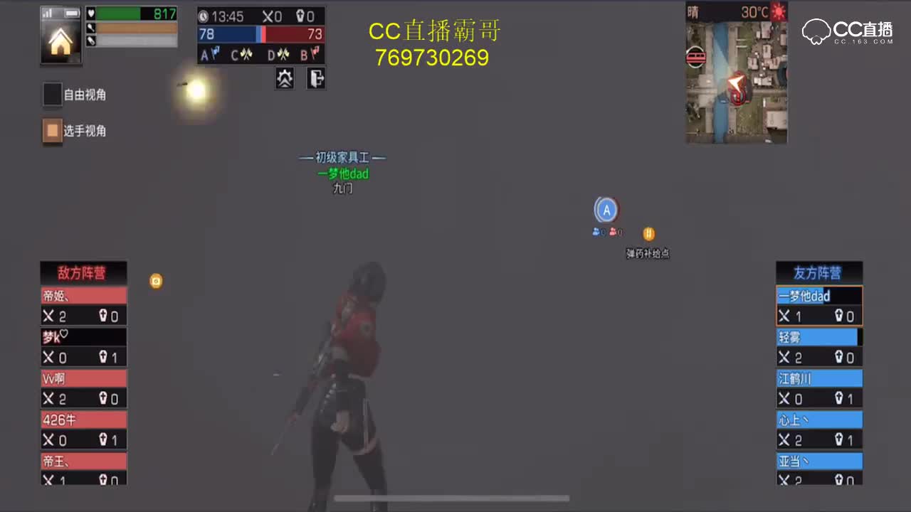 暴风城VS黑帮