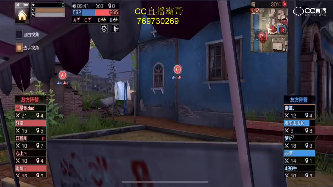 暴风城VS黑帮