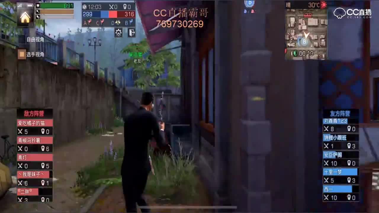 老友VS黎明杀机