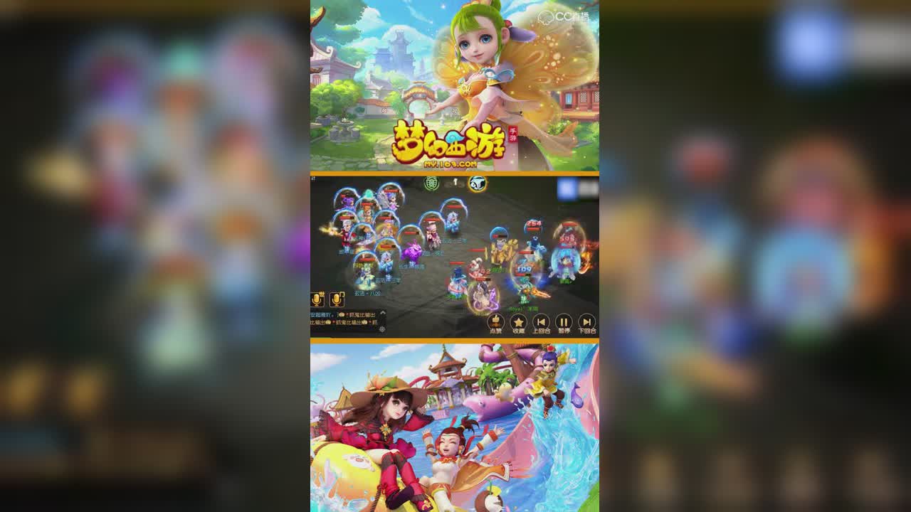 四个回合的四星，你见过吗