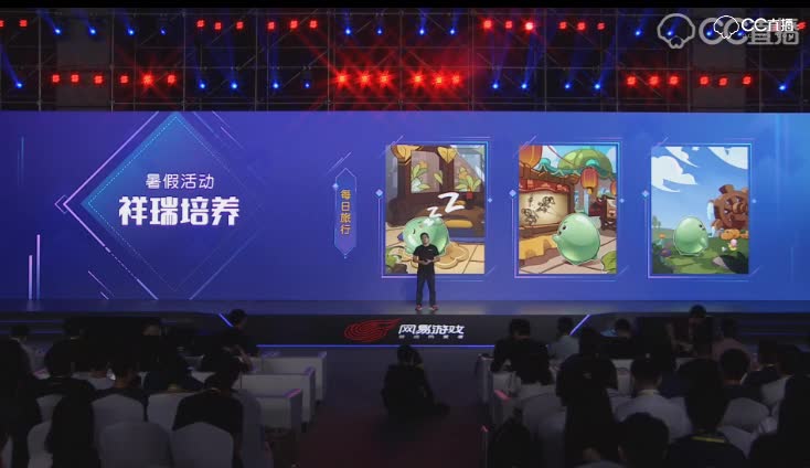 梦幻西游电脑版2019暑期活动、全民pk