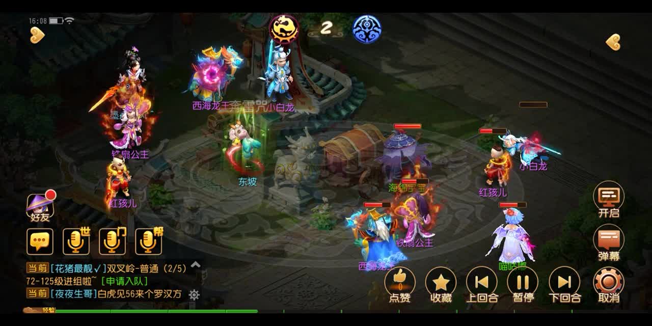 巧用魔魂翻盘
