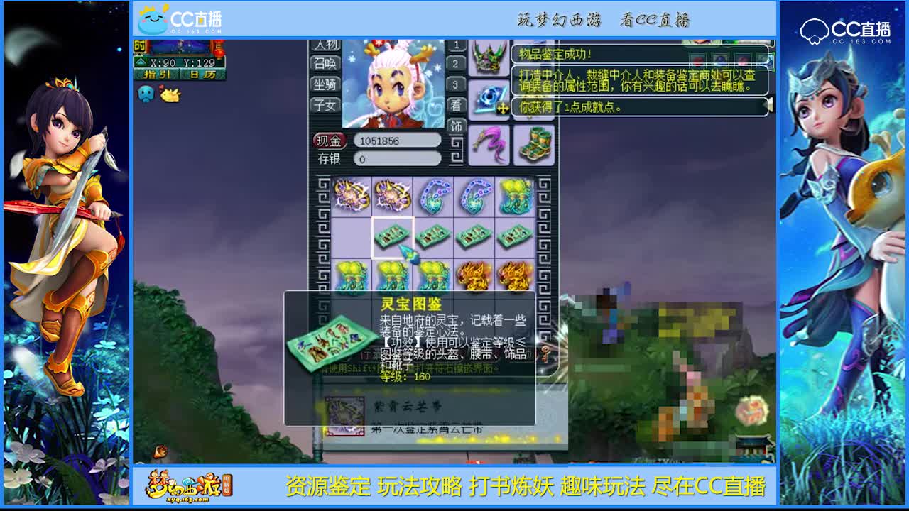 【资源鉴定】放弃了160的专用出的什么【CC情报站】