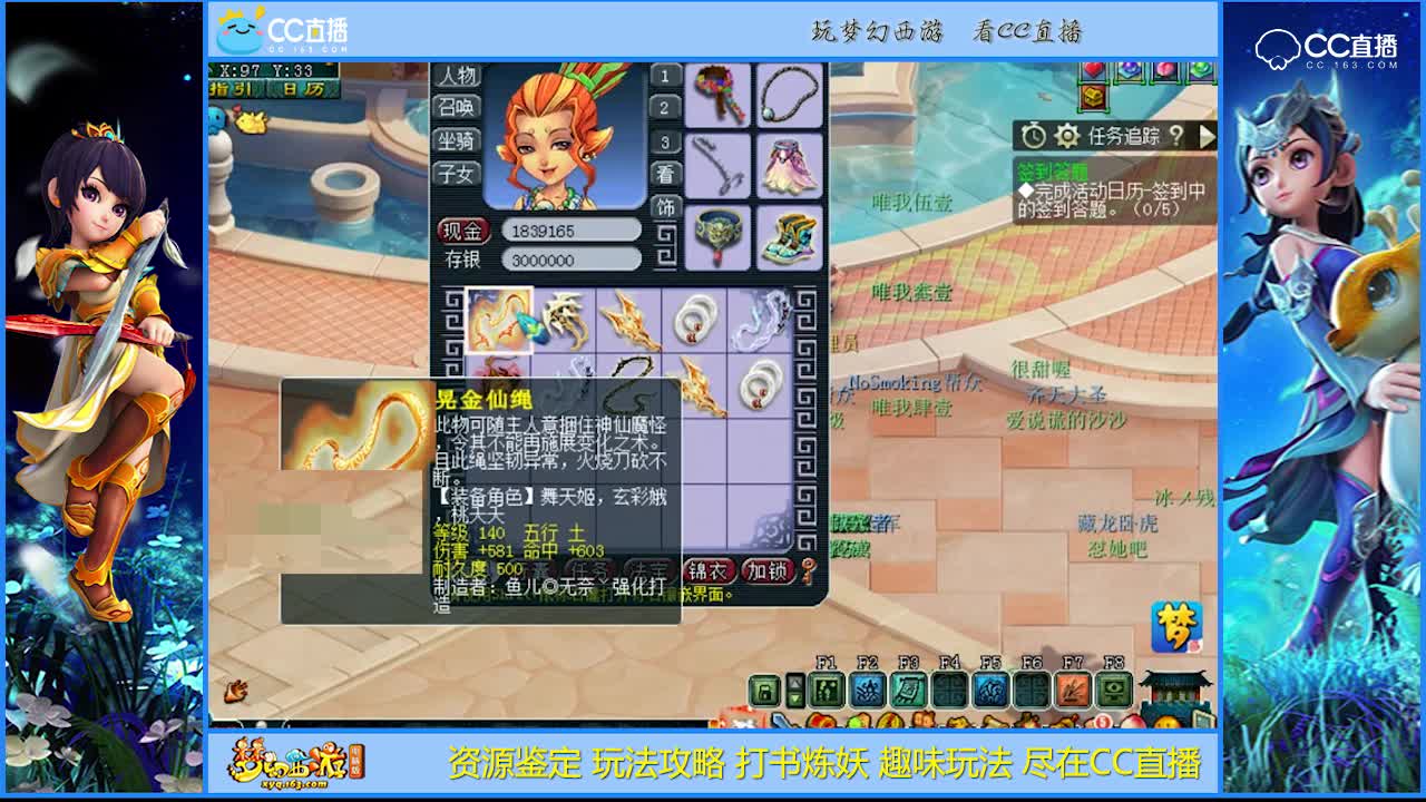 【资源鉴定】高级军火鉴定给力【CC情报站】