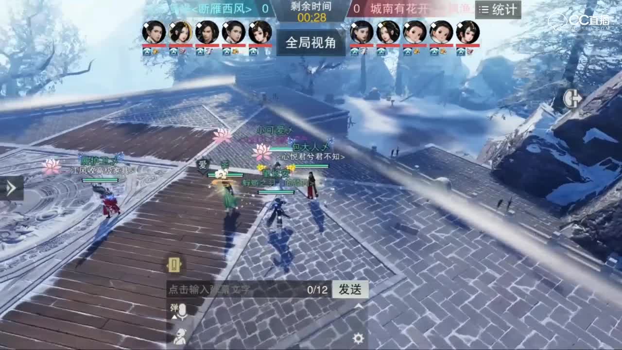 【2019NeXT春季赛】一梦江湖手游·名剑天下 文艺复兴 VS 城南有花开 5月19日