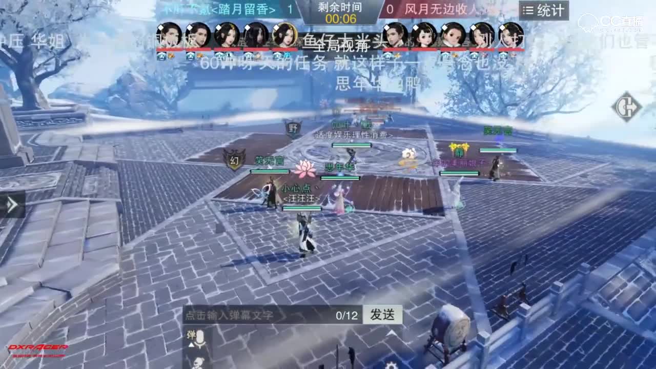 【2019NeXT春季赛】一梦江湖手游·名剑天下 不肝不氪 VS 风月无边收人 5月19日