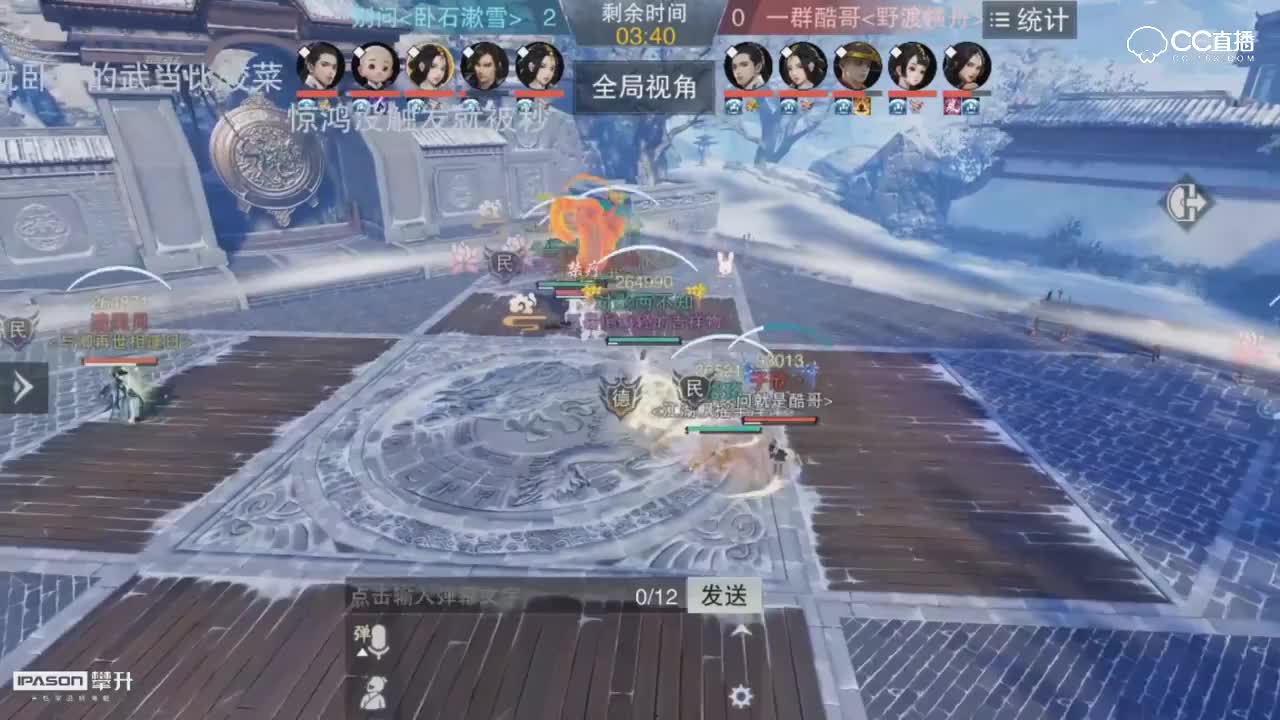 【2019NeXT春季赛】一梦江湖手游·名剑天下 别问 VS 一群酷哥 5月19日