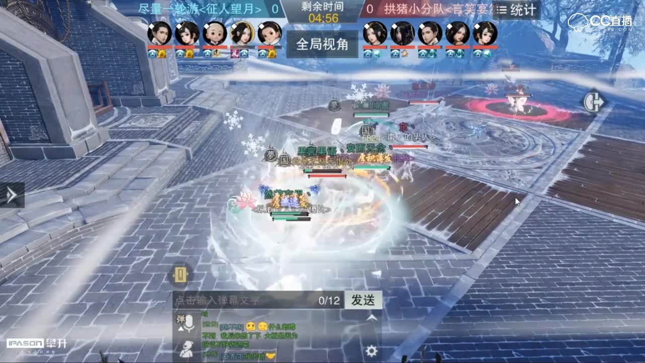 【2019NeXT春季赛】一梦江湖手游·名剑天下 尽量一轮游 VS 拱猪小分队 5月19日