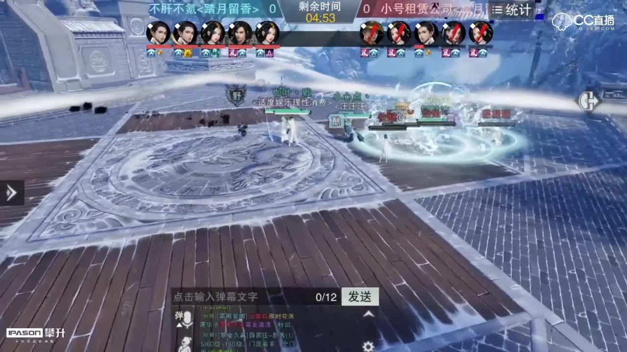 【2019NeXT春季赛】一梦江湖手游·名剑天下 不肝不氪 VS 小号租赁公司 5月19日
