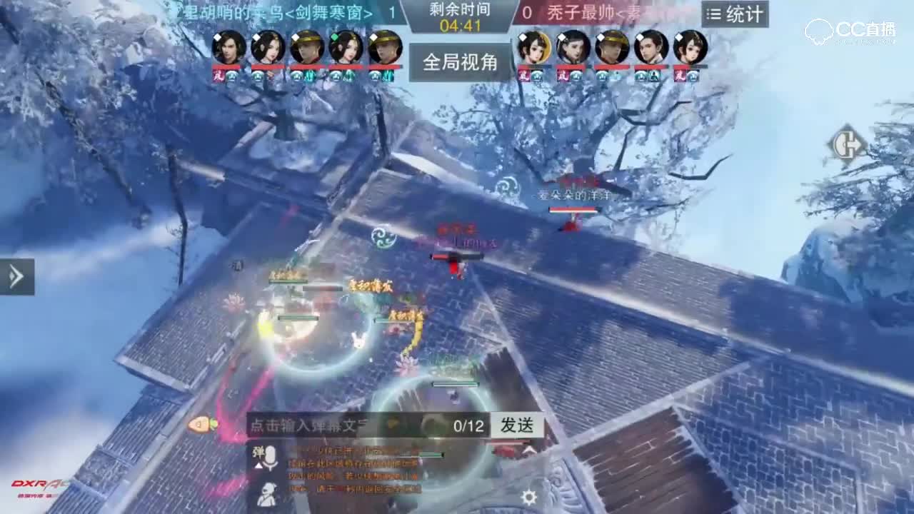 【2019NeXT春季赛】一梦江湖手游·名剑天下 花里胡哨的菜鸟 VS 秃子最帅 5月19日
