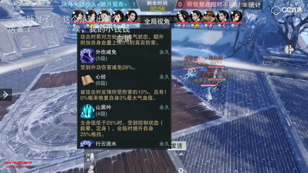 【2019NeXT春季赛】一梦江湖手游·名剑天下 风月天边收人 VS 听我整点报时不 5月19日