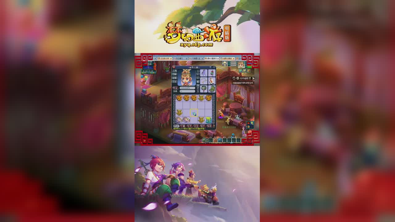 【梦幻西游】小龙女鉴定160装备，特技20%的元身都凉了