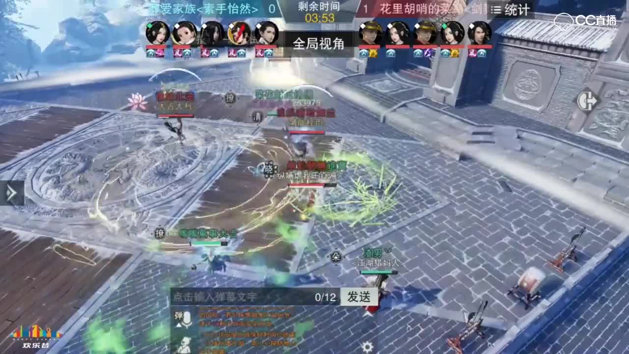 【2019NeXT春季赛】一梦江湖手游·名剑天下 葬爱家族 VS 花里胡哨的菜鸟 5月19日
