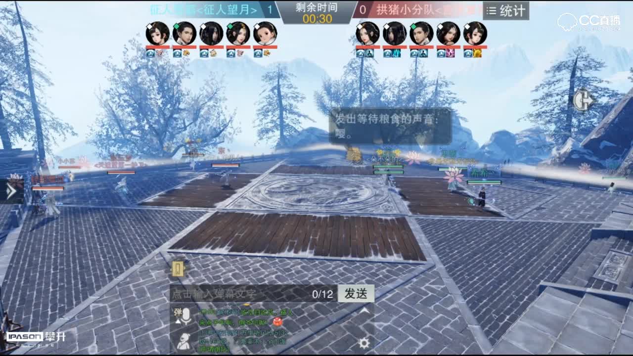 【2019NeXT春季赛】一梦江湖手游·名剑天下 征人恶霸 VS 拱猪小分队 5月19日