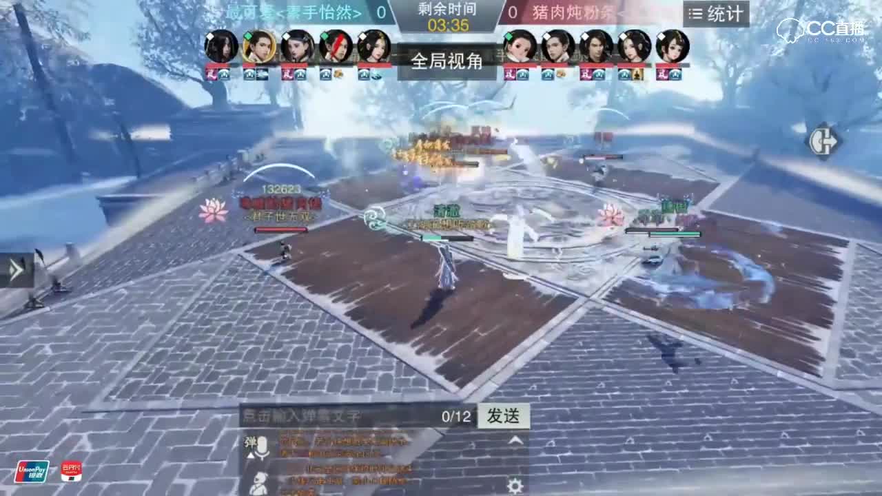 【2019NeXT春季赛】一梦江湖手游·名剑天下 最可爱VS猪肉炖粉条 5月19日
