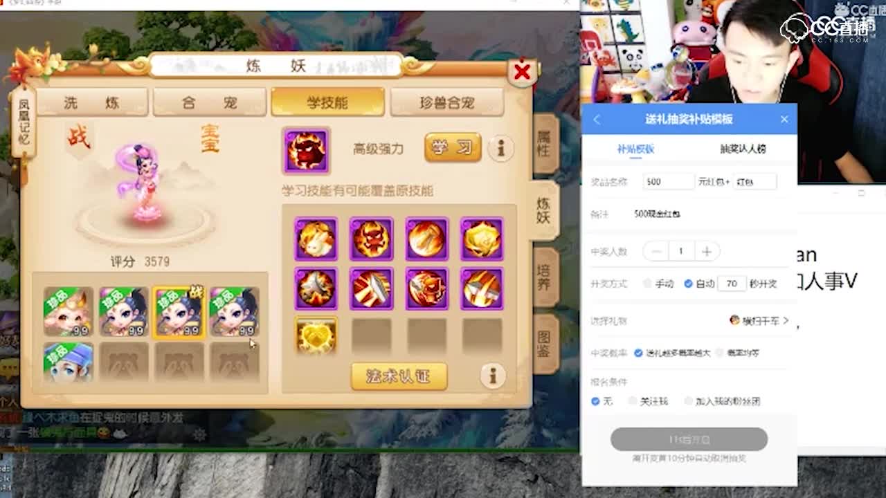 老钟完美改书兔子稳稳的9技能攻宠用时3分钟—横版