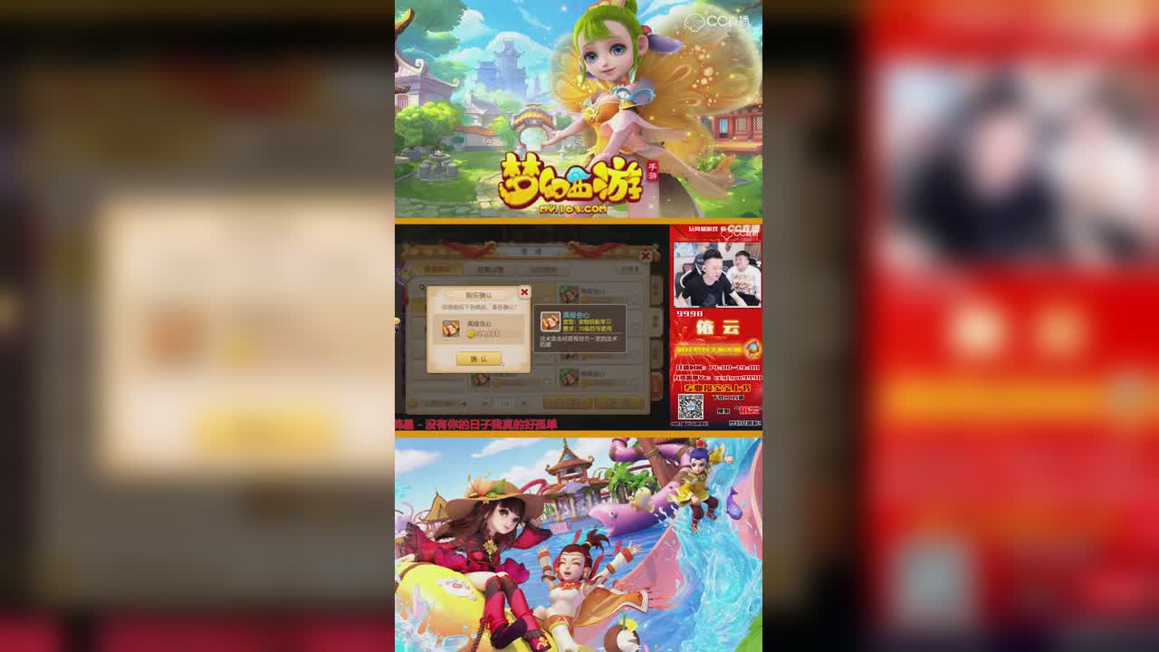 2019新区依云12技能评分打书