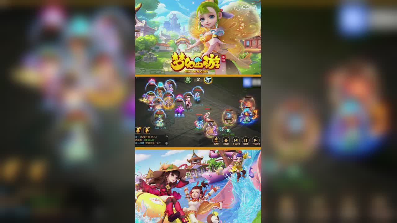 四个回合的四星，你见过吗